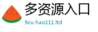 2025最新正版挂牌资料在2025年最新资料大全官网入口